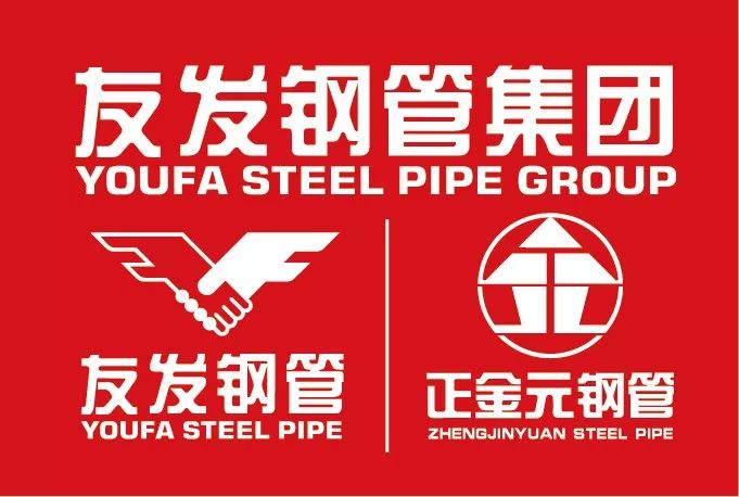 友发钢管集团：以创新变量催生发展增量 加快打造世界领先镀锌钢管产业新质生产力