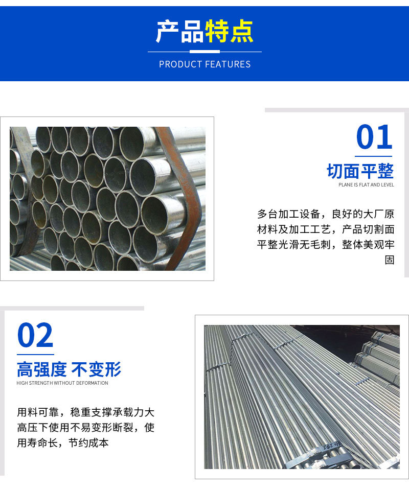 热<a href=http://www.lchxjs.cn target=_blank class=infotextkey>镀锌管</a>