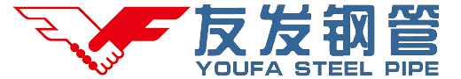 天津市友发德众钢管有限公司